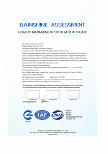 质量管理体系证书英